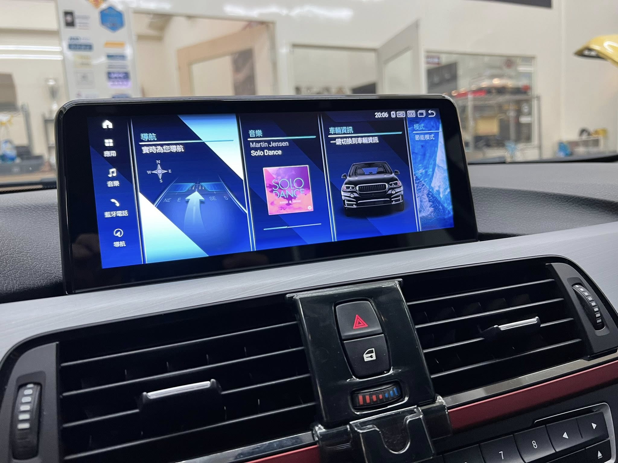 華星車用影音工藝 -新竹竹北車用影音-中華汽車音響